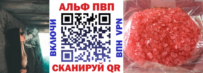 А ПВП мука купить закладку Дюртюли