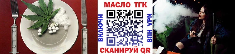 наркотики  Дюртюли  Еда ТГК конопля 