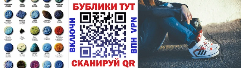 ЭКСТАЗИ 280мг  ОМГ ОМГ ссылка  Дюртюли 