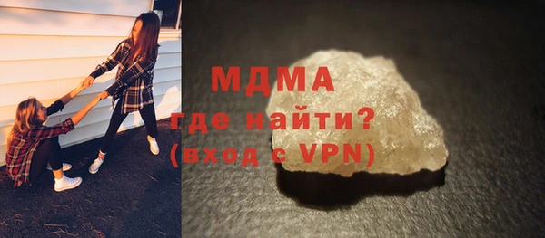 первитин Вяземский