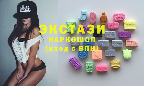 круглые Горнозаводск