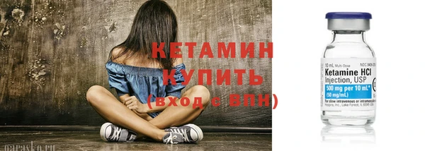ешки Володарск