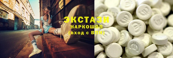 крисы Вязьма
