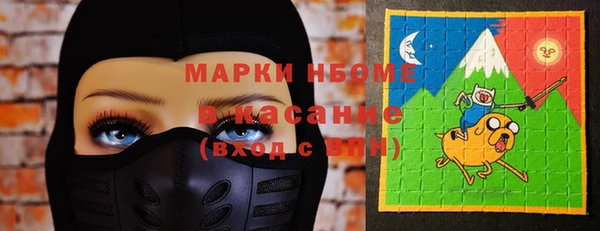синтетический гашиш Вязники