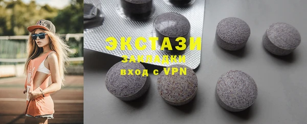 бошки Волоколамск