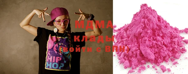 первитин Вяземский