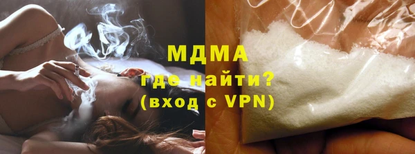 кокаин VHQ Тобольск