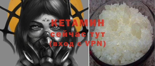 синтетический гашиш Вязники
