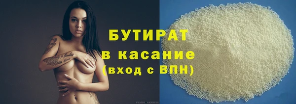 марки nbome Горняк