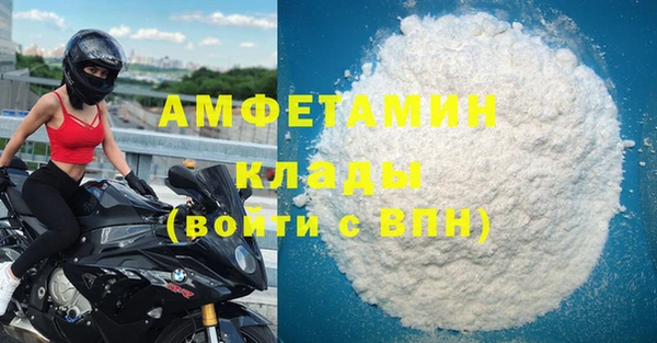 ешки Володарск