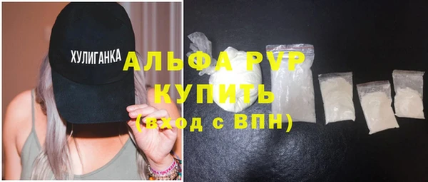 ешки Володарск