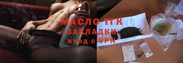 кокаин премиум Волосово