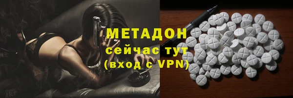 первитин Вяземский