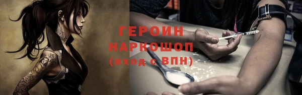 кокаин премиум Волосово