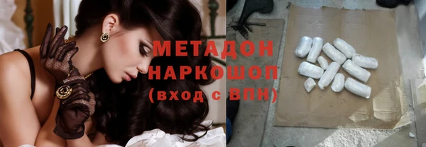 бошки Волоколамск