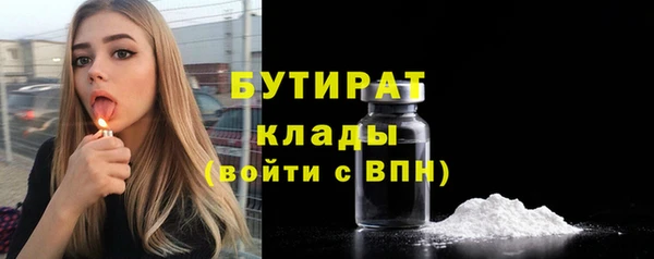 спайс Бугульма
