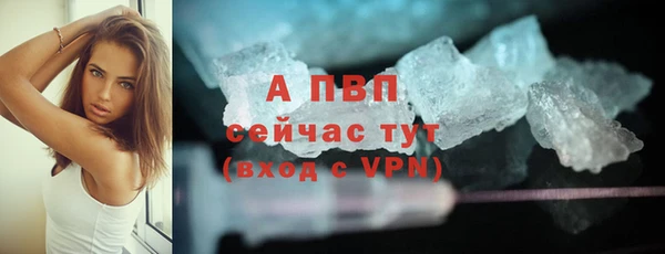 кокаин премиум Волосово