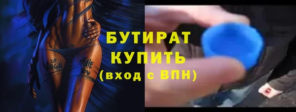 каннабис Тихорецк