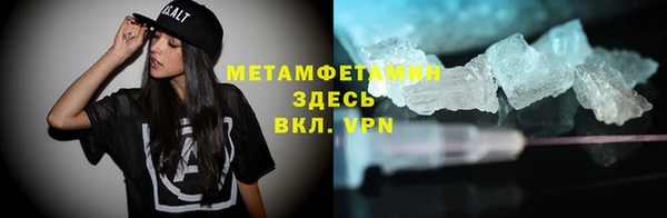 первитин Вяземский