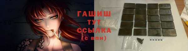 бошки Волоколамск