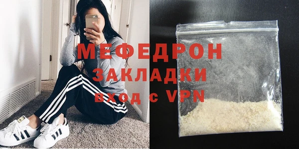 крисы Вязьма