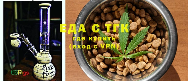 кокаин перу Бородино