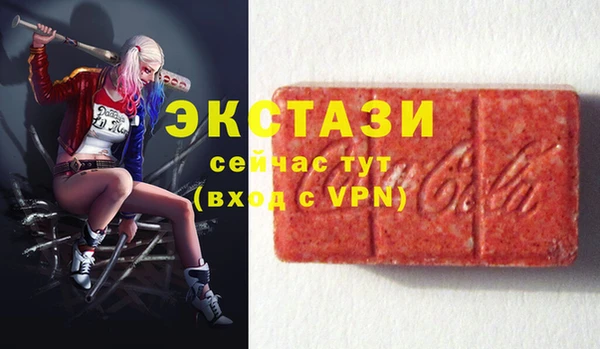 синтетический гашиш Вязники