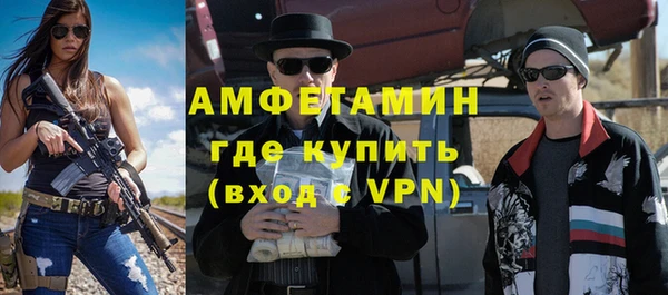 синтетический гашиш Вязники