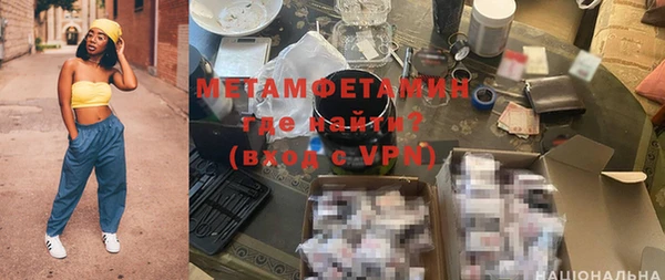 кокаин премиум Волосово
