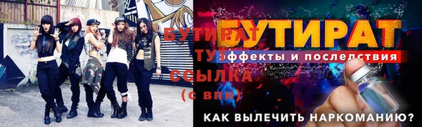 первитин Вяземский