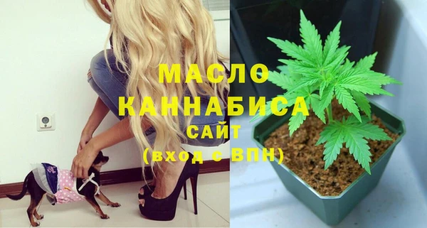 бошки Волоколамск