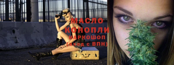 первитин Вяземский