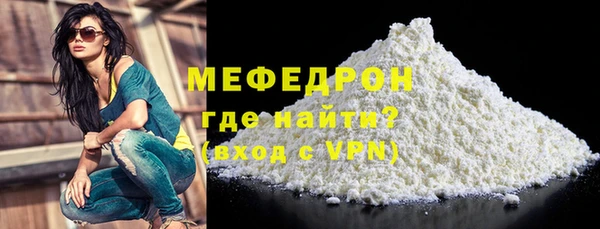 бошки Волоколамск