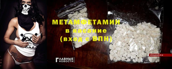 крисы Вязьма