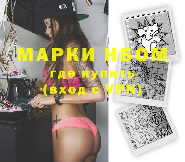 первитин Вяземский