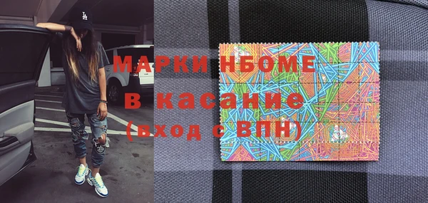 бошки Волоколамск