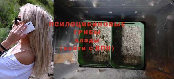 кокаин премиум Волосово