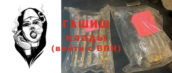 кокаин премиум Волосово