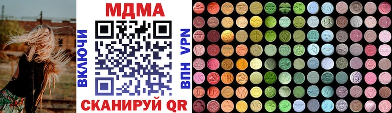 МДМА VHQ  Дюртюли 