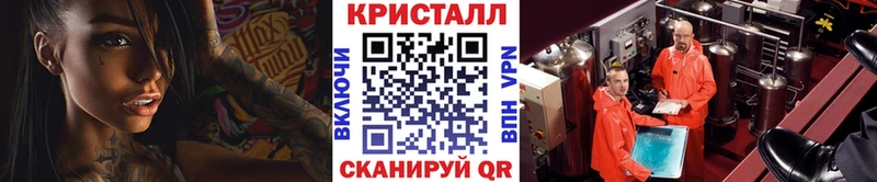 Первитин винт  продажа наркотиков  Дюртюли 