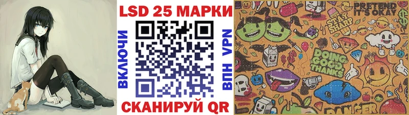 Марки 25I-NBOMe 1,8мг  Дюртюли 