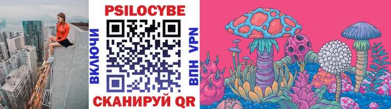 Галлюциногенные грибы мицелий  Дюртюли 