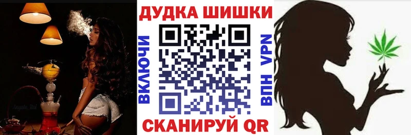 МАРИХУАНА конопля  Дюртюли 